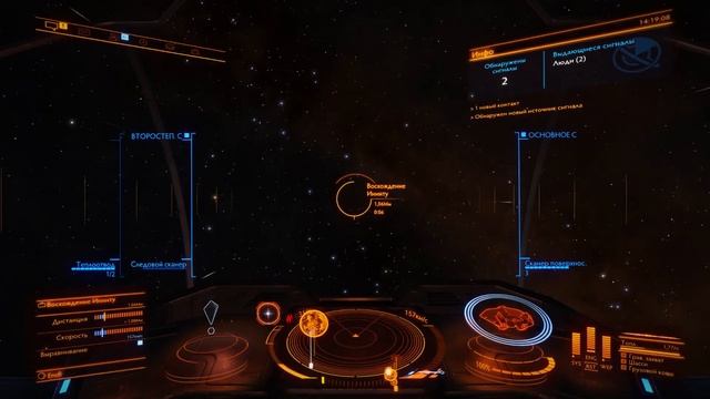 ? Elite Dangerous ЗАКРЫТЫЕ СИСТЕМЫ