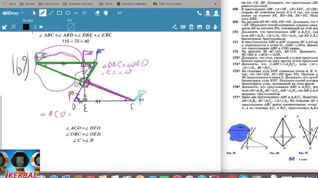 Как найти ширину озера Д137 смотреть онлайн