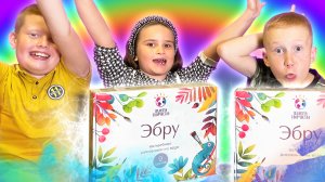 ЭБРУ. Рисуем в технике Эбру. Развлечение для детей всех возрастов.