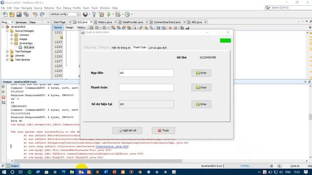 Javacard смотреть онлайн
