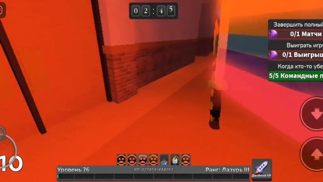 Роблокс Выжить Убийца нож Над радугой ?Roblox Survive The Killer Knife Over Rainbow ? смотреть онлайн