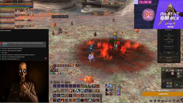 Помощь новичкам мудростью и знаниями в LineAge 2 Main | RuOff | Airin