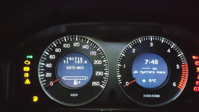 Volvo V70 D5244T5 запуск при +0 смотреть онлайн