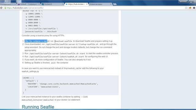Установка SEAFILE на AWS EC2 смотреть онлайн