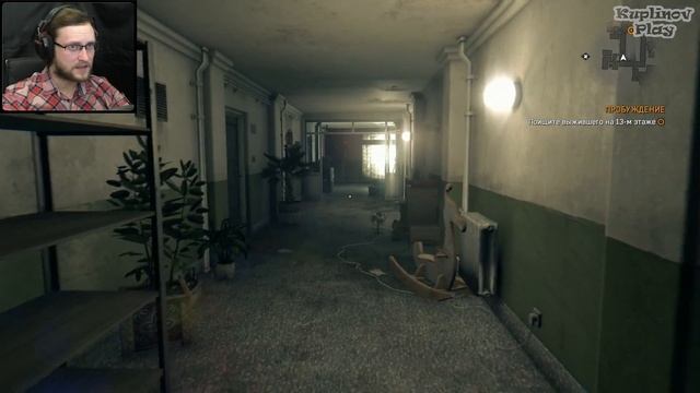 Dying Light Прохождение ► БОДРОЕ НАЧАЛО ► #1 смотреть онлайн