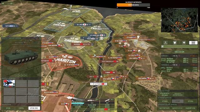 Wargame Red Dragon В поисках хорошей игры!