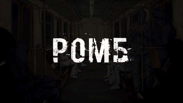 Ребята, поддержим моего друга! Слова, музыка , запись, промоушен- всё сам ! смотреть онлайн