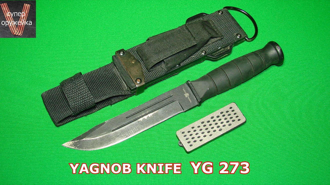 251--- Нож YAGNOB YG 273 смотреть онлайн