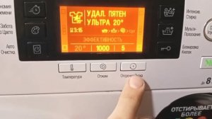 ОБЗОР СТИРАЛЬНОЙ МАШИНЫ ARISTON HOTPOINT RSD82389D. СТОИТ ЛИ ПОКУПАТЬ И КАКИЕ ОПЦИИ ВЫПОЛНЯЕТ