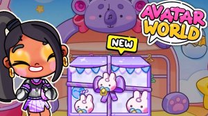 СРОЧНО ❗❗❗ НОВАЯ ДЕТСКАЯ ОДЕЖДА - СЕКРЕТ ОБНОВЛЕНИЕ  в AVATAR WORLD !