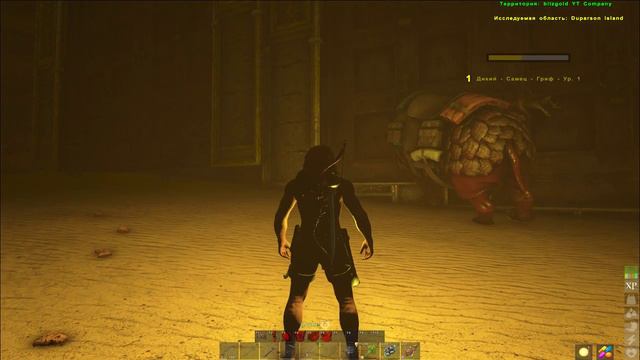 ATLAS - Обживаемся на новом месте смотреть онлайн