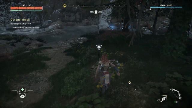 Horizon: Zero Dawn на пк прохождение #4)))Знакомьтесь падальщик))) смотреть онлайн