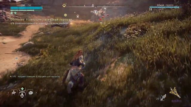 МНЕНИЕ ПРО Horizon II Forbidden West смотреть онлайн