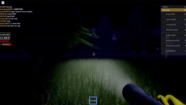 CИРЕНО ГОЛОВЫЙ SCP В ROBLOX смотреть онлайн
