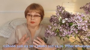 Как избавиться от любовницы мужа?