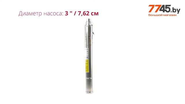 Насос скважинный ECO DWS-75