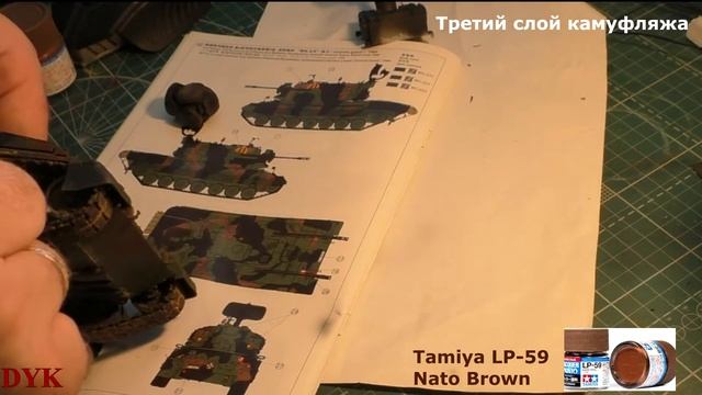 Гепард с мини-баром/ German Flakpanzer Gepard A1/A2 TS-030 Meng 1/35 Часть 3: Покраска смотреть онлайн