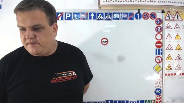 Тема 14: запрещающие знаки смотреть онлайн