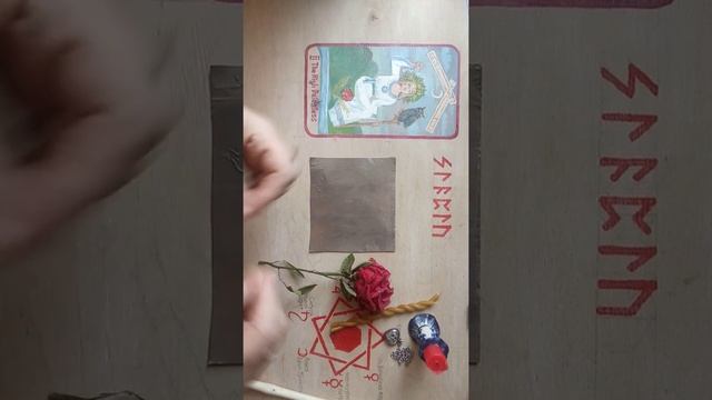 Привлечение Мужчины. Сильный Ритуал Розовое Сердце. Гадания. Предсказания. смотреть онлайн