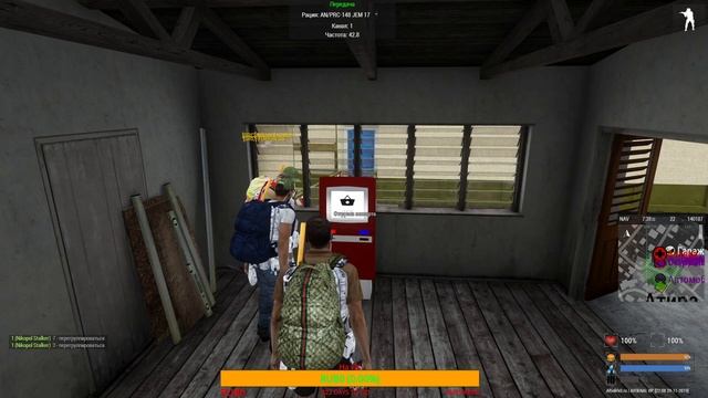 Arsenal RP смотреть онлайн