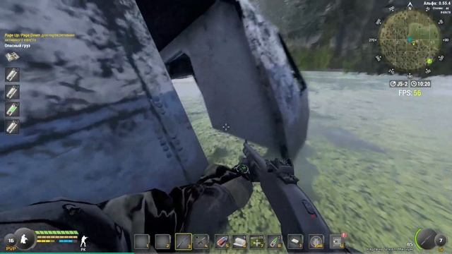 Will To Live online Квест: Опасный груз смотреть онлайн