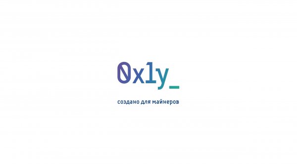 Cкринкаст использования личного кабинета сервиса Oxly.io