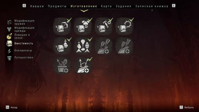 Horizon Zero Dawn на ПК ➤ Прохождение # 18 ➤ 2K QuadHD ➤ смотреть онлайн