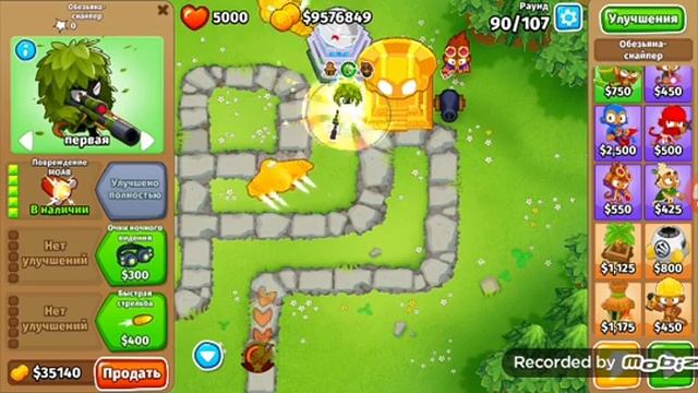 Как получить ТЁМНОГО бога солнца BTD6 НЕ РАБОТАЕТ НА ТВОРЧЕСКОМ!!!