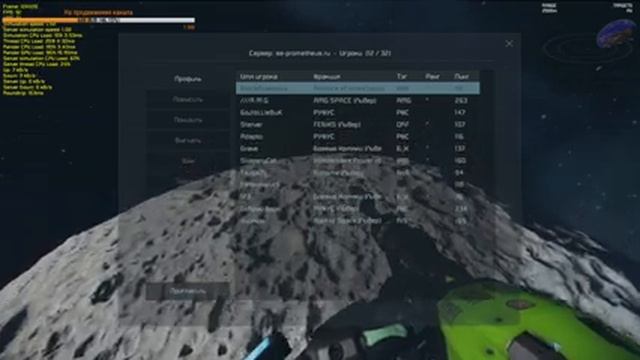 Space Engineers | Выживание на сервере Prometheus PvP | Стрим 2 смотреть онлайн