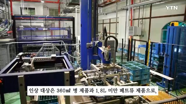 '친구야 약속 깨자'...소주값도 오른다 [지금이뉴스] / YTN смотреть онлайн