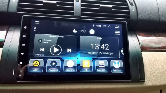 Подводные камни и скрытые меню Adnroid 8.0 в BMW X5 смотреть онлайн
