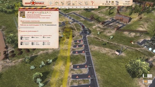 Workers & Resources Soviet Republic.Мегаполис.Часть 2. #23. смотреть онлайн