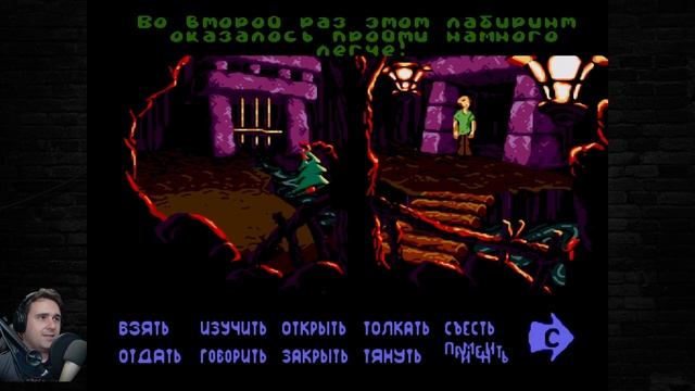 Scooby-Doo Mystery - ретро прохождение игры на SEGA | Скуби-Ду на СЕГА смотреть онлайн