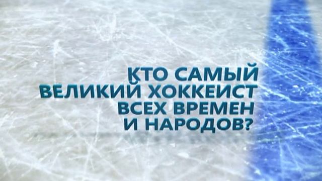 Радулов VS Малкин