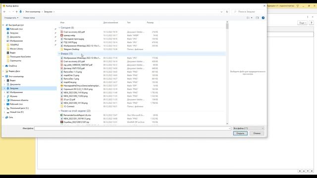 Присоединяемые файлы в документах 1С смотреть онлайн