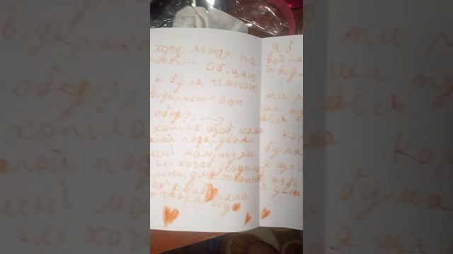 це моє письмо клаусу от моєй руки написано даю слово🎄❤️ смотреть онлайн