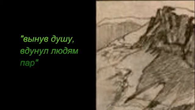 "Путями Каина" Волошина как источник психологических открытий смотреть онлайн