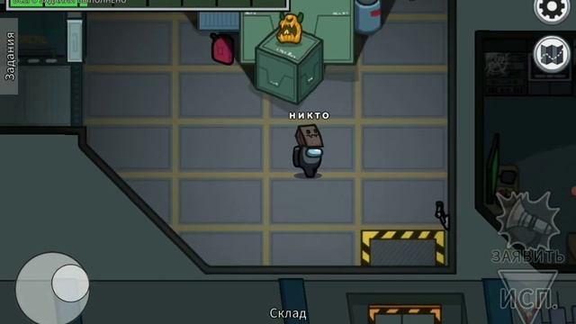 прятки в амонг ас смотреть онлайн