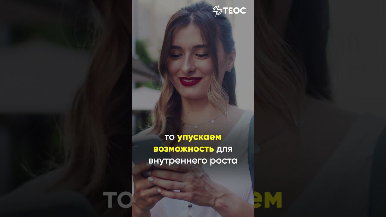 ☝ Подкаст «Перезагрузка» ☝ Ты можешь быть добрым к каждому смотреть онлайн