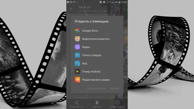 Как ПОВЕРНУТЬ ВИДЕО на 90 градусов с ТЕЛЕФОНА Андроид смотреть онлайн
