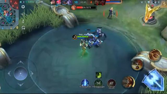 Стримчик По 🔥 Mobile Legends 🔥