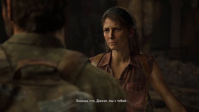 The Last of Us Part 1 - Часть 2: Ответная услуга смотреть онлайн