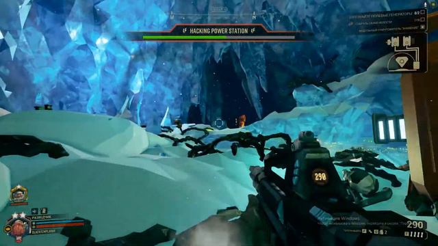 Deep Rock Galactic Смотритель смотреть онлайн