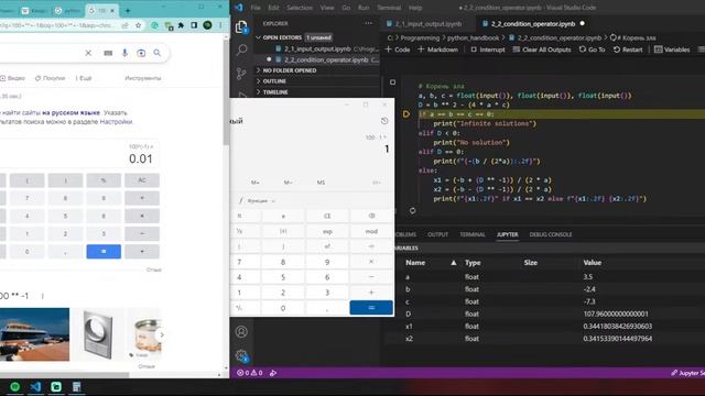 [UA/EN/RU] Грокаем Python. Road to MAANG смотреть онлайн