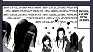 озвучка комиксов «Магистр дьявольского культа» {15} (одноголосая)