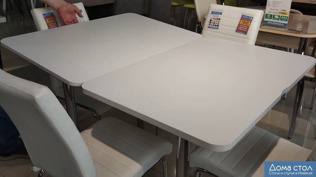 Стол "Ломберный" с поворотно-откидным механизмом и стулья "Бари" смотреть онлайн