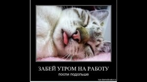 Смешная песня про работу! Всем, кто любит работать - не смотреть!