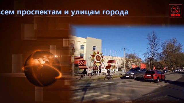 Автопробег Великие Луки 7 ноября смотреть онлайн