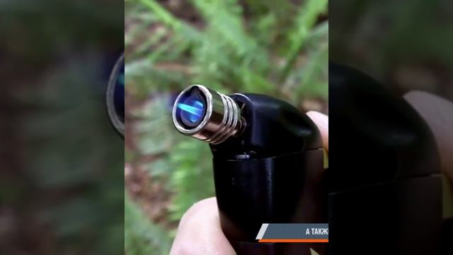 зажигалка горелка