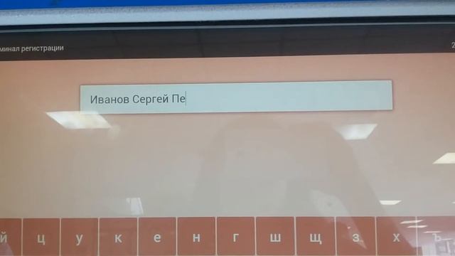 Как взять талон электронной очереди в Мфц или филиале Росреестра. Сделки с недвижимостью. смотреть онлайн